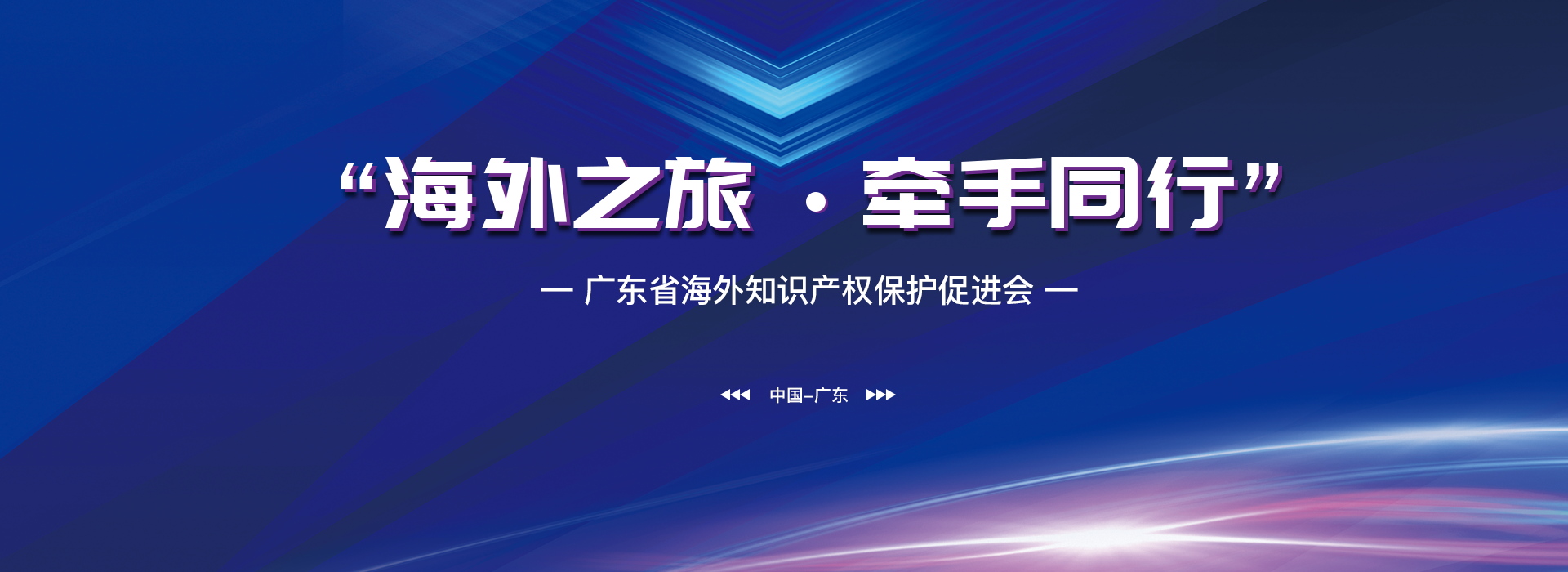 首页banner1