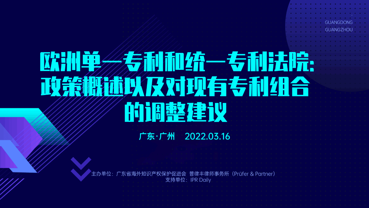 万山个人资料简介