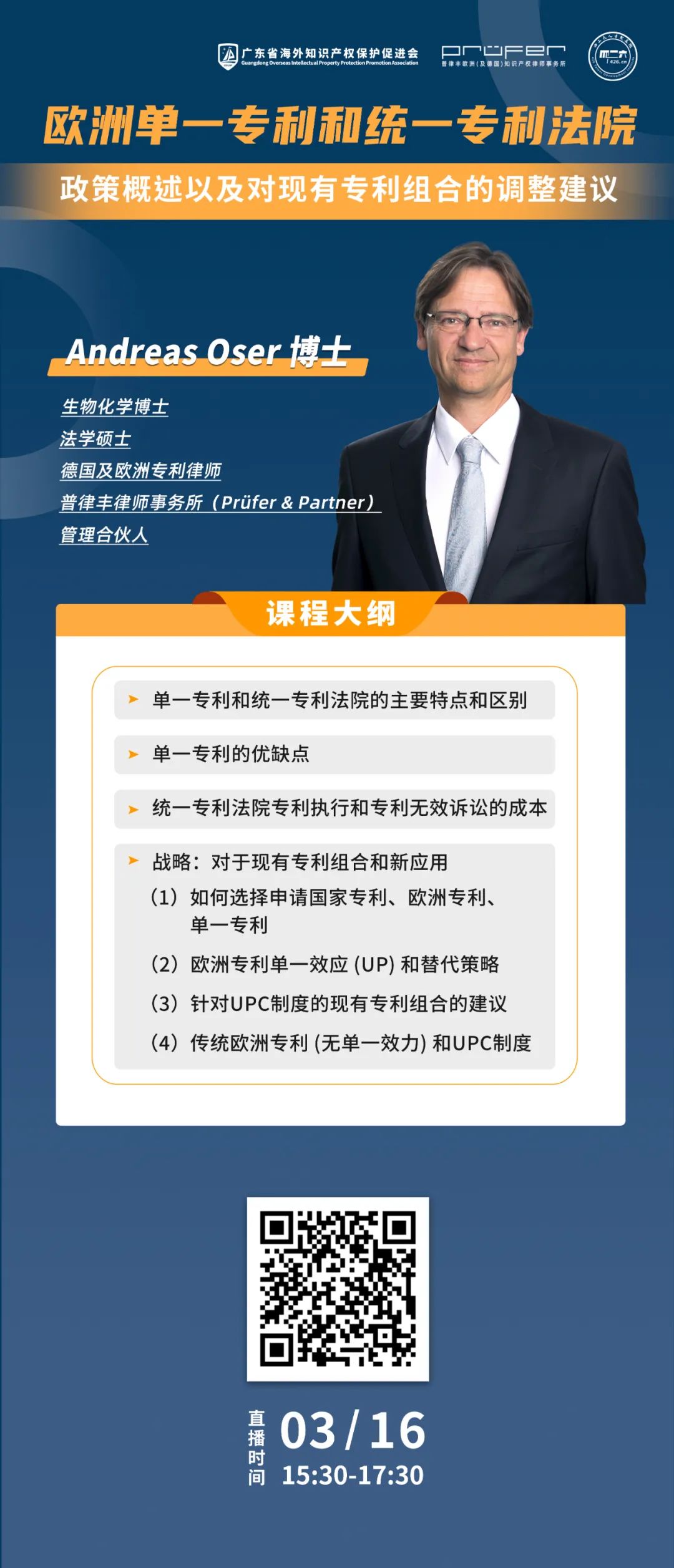 王杰经典歌曲